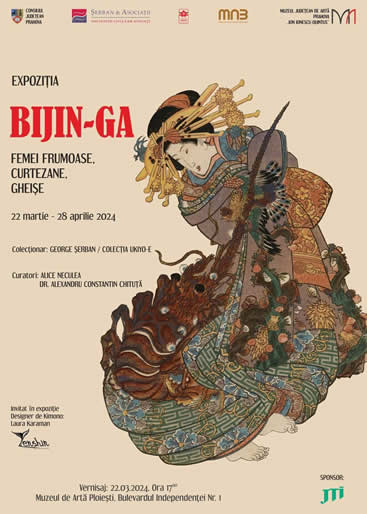 Prima expoziție de stampe japoneze la Ploiești