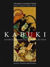 KABUKI Colecţionar George Șerban